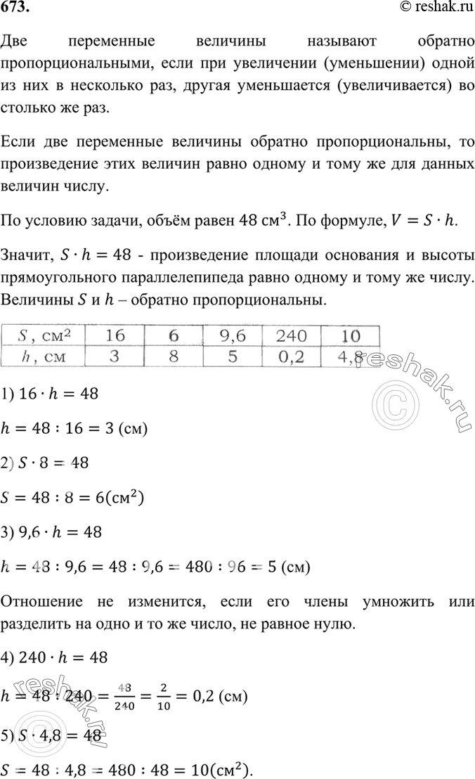 5               -  com