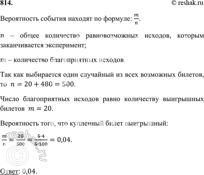 Укажите вариант верной последовательности окрашивания релейных и батарейных шкафов