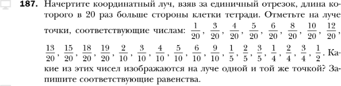 На координатном луче отмечены числа 1. Начертите кординатный Луч взав за единичный отрезо. Единичный отрезок на координатном Луче взяв. Начертите координатный Луч,взяв за единичный. Отметьте на координатном Луче точку соответствующую числу 1.