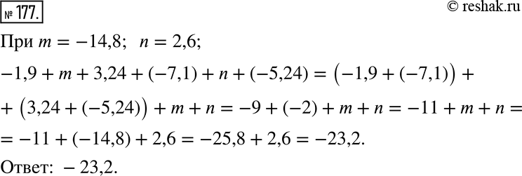  177.        m = -14,8, n = 2,6:-1,9 + m + 3,24 + (-7,1) + n +...