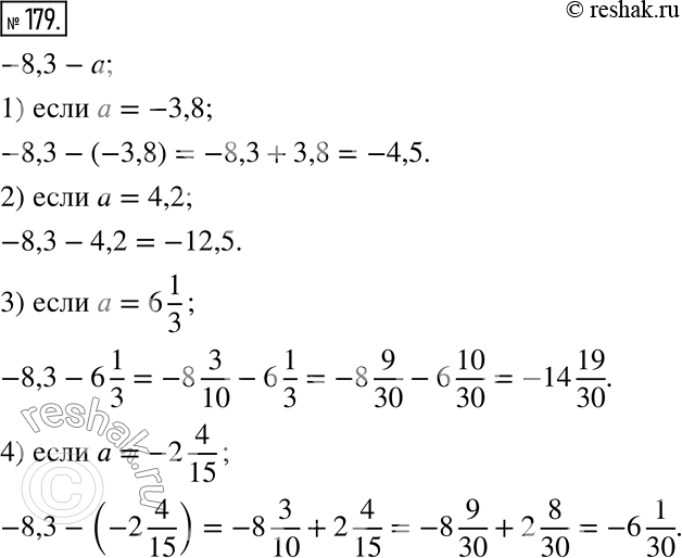  179.    -8,3 - , 1)  = -3,8;	3)  =  1/3;2)  = 4,2;	4) a = -2...