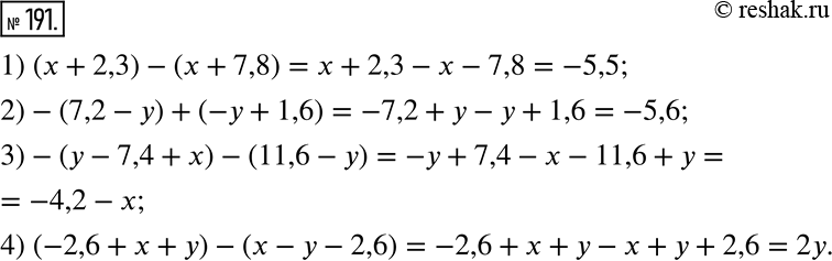  191.     :1) ( + 2,3) - ( + 7,8);	  2) -(7,2 - ) + (-y + 1,6);3) -(y - 7,4 + x) - (11,6 - y);   4) (-2,6 + x + y) - (x - y -...