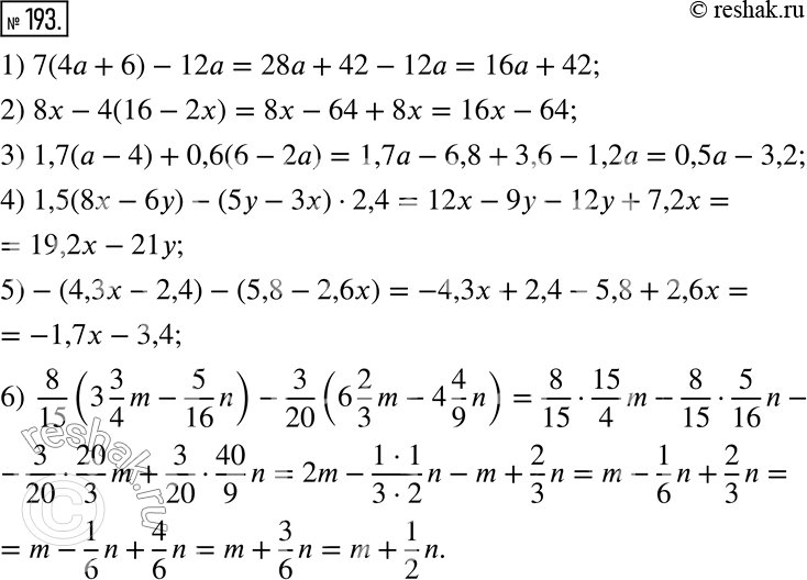  193.      :1) 7(4a + 6) - 12a; 2) 8x - 4(16 - 2x); 3) 1,7(a - 4) + 0,6(6 - 2a);4) 1,5(8x - 6y) - (5y - 3x)  2,4; 5)...
