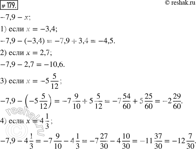  179.    -7,9 - , :1) x = -3,4;    3) x = -5 5/12;2) x = 2,7;     4) x = 4...