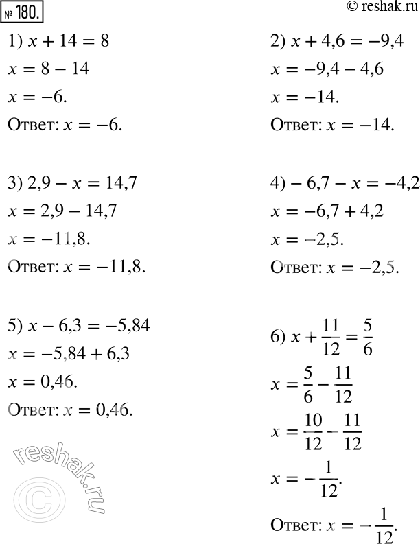  180.  :1)  + 14 = 8;        4) -6,7 - x = -4,2;2)  + 4,6 = -9,4;    5) x - 6,3 = -5,84;3) 2,9 -  = 14,7;    6) x + 11/12 =...