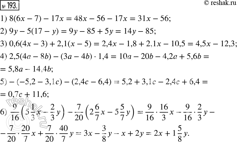  193.      :1) 8(6x-7)-17x; 2) 9y-5(17-y); 3) 0,6(4x-3)+2,1(x-5);4) 2,5(4a-8b)-(3a-4b)1,4; 5)-(-5,2-3,1c)-(2,4c-6,4);...