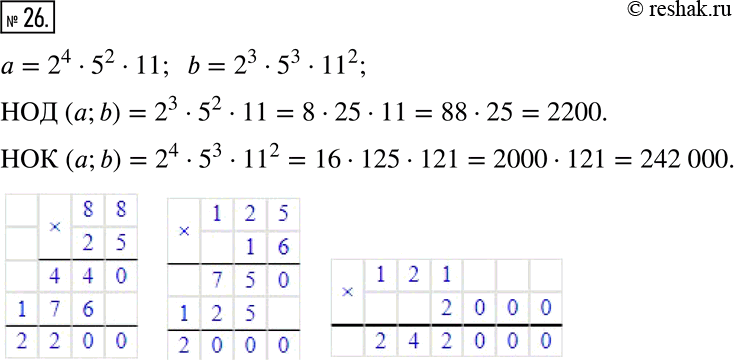  26.            b,   = 2^4  5^2  11  b = 2^3  5^3 ...
