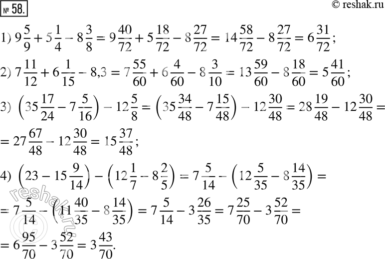 Resposta 6+4 = 210; 9+2 = 711; 8+5 = 313; 5+2 = ?