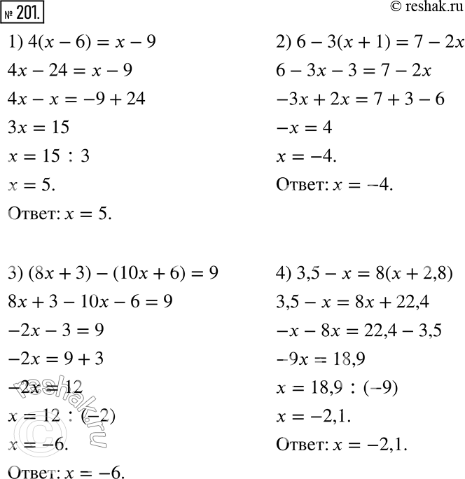 201.   :1) 4(x - 6) = x - 9;2) 6 - 3(x + 1) = 7 - 2x; 3) (8x + 3) - (10x + 6) = 9;4) 3,5 - x = 8(x + 2,8);5) 0,3(6 - 2y) = 4,5 - 0,7(y +...
