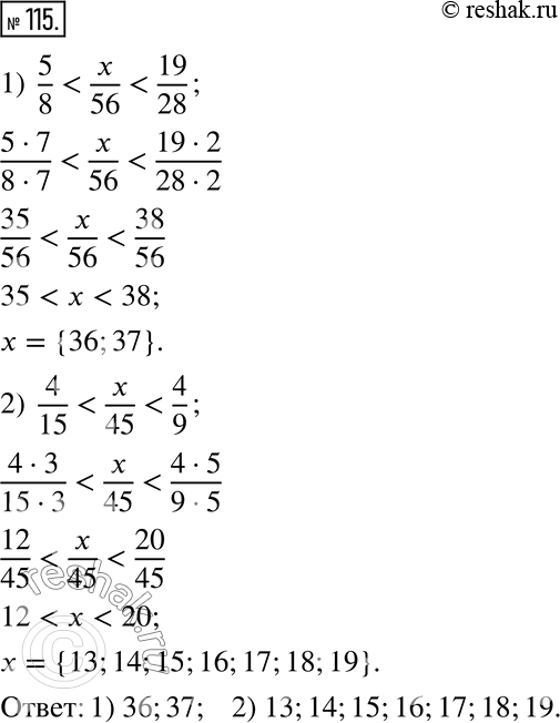 Изображение 115. Найдите все натуральные значения х, при которых верно неравенство:1) 5/8 < x/56 < 19/28;    2) 4/15 < x/45 <...