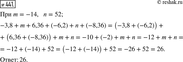  441.   -3,8 + m + 6,36 + (-6,2) + n + (-8,36)      m = -14, n =...