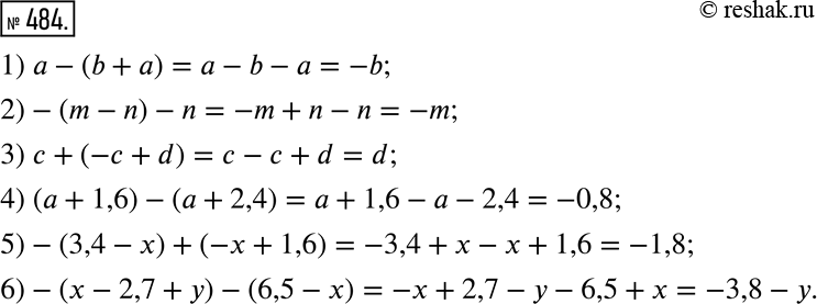Изображение 484. Раскройте скобки и упростите выражение.1) а - (Ь + а); 2) -(m - n) - n;3) c + (-c + d); 4) (a + 1,6) - (a + 2,4); 5) -(3,4 - x) + (-x + 1,6); 6) -(x -...