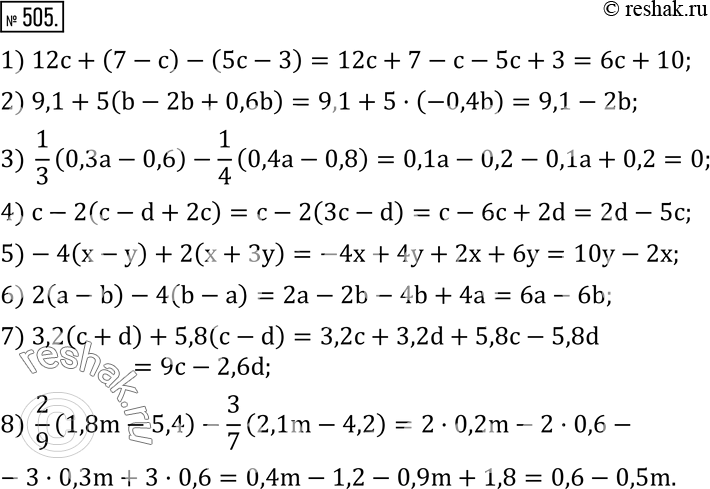 Изображение 505. Упростите выражение:1) 12c+(7-c)-(5c-3); 2) 9,1+5(b-2b+0,6b); 3)  1/3 (0,3a-0,6)-1/4 (0,4a-0,8); 4) c-2(c-d+2c); 5)-4(x-y)+2(x+3y); 6) 2(a-b)-4(b-a);...