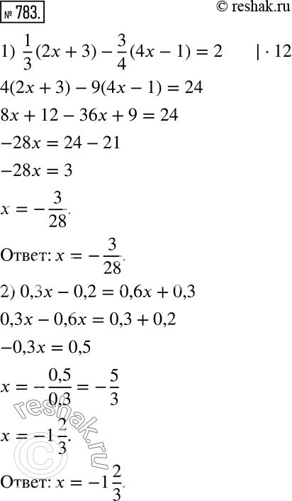 Изображение 783. Решите уравнение:1)  1/3 (2x+3)-3/4 (4x-1)=2; 2) 0,3x-0,2=0,6x+0,3; 3) 5 3/8 :0,5z=0,75:2; 4) 2,5y-0,4(2y+3)=3-1,5(2/3 y-1). ...