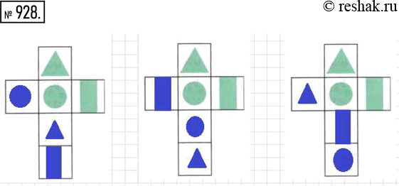 Изображение 928. На рисунке 195 показаны все шесть граней одного и того же куба. Укажите несколько возможных вариантов заполнения пустых квадратов...