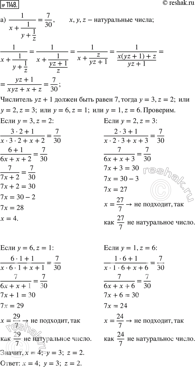  1148. )    x, y, z,    :1/(x+1/(y+1/z))=7/30.  )    x, y, z,     ...