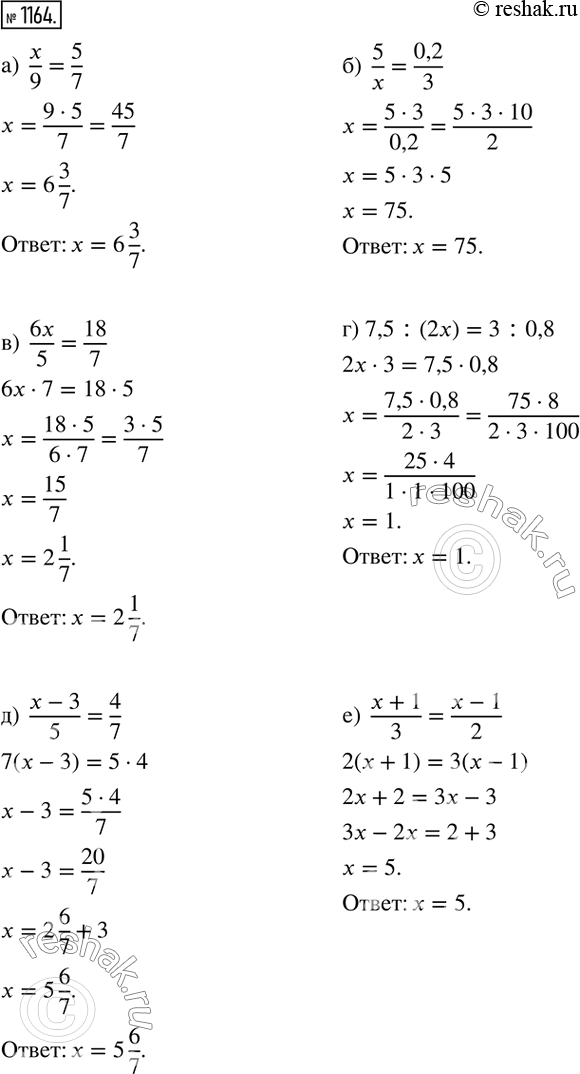  1164.  :)  x/9=5/7; )  5/x=0,2/3; )  6x/5=18/7; ) 7,5:(2x)=3:0,8; )  (x-3)/5=4/7; )  (x+1)/3=(x-1)/2....