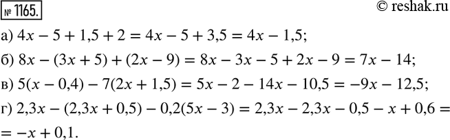  1165.  :) 4x-5+1,5+2; ) 8x-(3x+5)+(2x-9);  ) 5(x-0,4)-7(2x+1,5); ) 2,3x-(2,3x+0,5)-0,2(5x-3)....