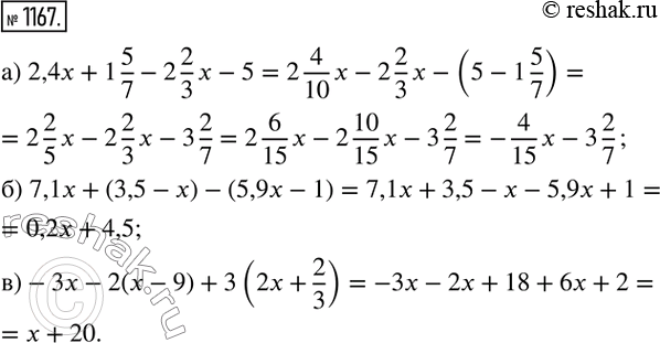 1167.  :) 2,4x+1 5/7-2 2/3 x-5; ) 7,1x+(3,5-x)-(5,9x-1); )-3x-2(x-9)+3(2x+2/3)....