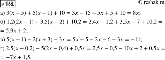  1168.  :) 3(x-5)+5(x+1)+10; ) 1,2(2x-1)+3,5(x-2)+10,2; ) 5(x-1)-2(x+3)-3x; ) 2,5(x-0,2)-5(2x-0,4)+0,5x....