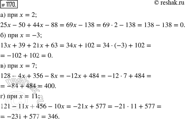  1170.   :) 25x-50+44x-88  x=2; ) 13x+39+21x+63  x=-3; ) 128-4x+356-8x  x=7; ) 121-11x+456-10x  x=11. ...