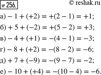  256.  :)-1+(+2); )+5+(-2); )-4+(+1); )-8+(+2); )+7+(-9); )-10+(+4). ...