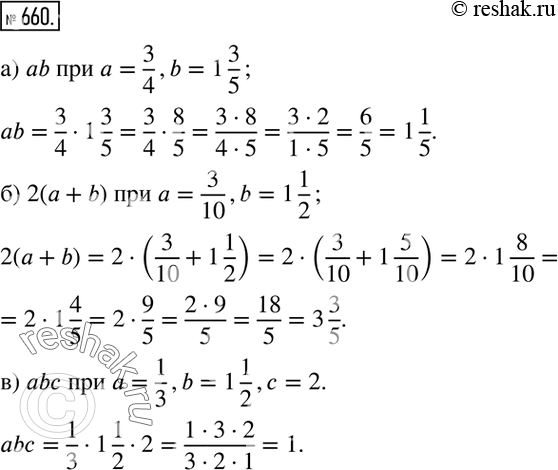  660.    :) ab  a=3/4,b=1 3/5; ) 2(a+b)   a=3/10,b=1 1/2; ) abc  a=1/3,b=1 1/2,c=2....