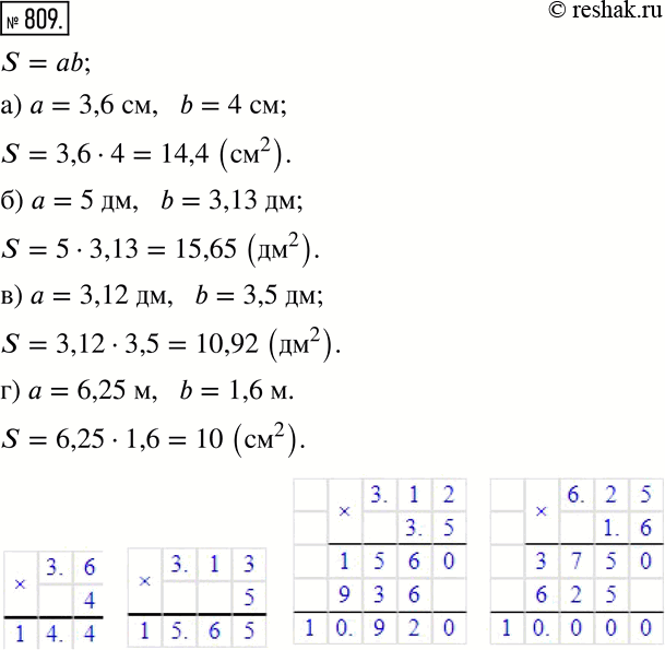  809.      a  b:) a=3,6 ,   b=4 ; ) a=5 ,   b=3,13 ; ) a=3,12 ,   b=3,5 ; ) a=6,25 ,   b=1,6 ....