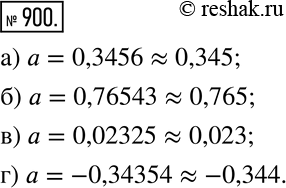  900.              : ) a = 0,3456;  ) a = 0,76543;  ) a = 0,02325; ) a =...