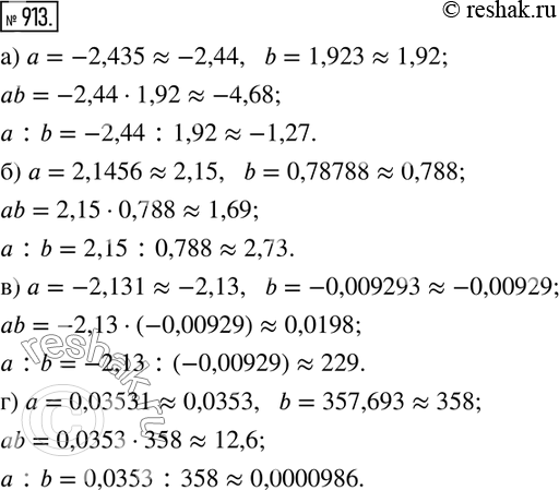  913.   a  b      ,    ab   a:b:) a=-2,435,   b=1,923; ) a=2,1456,  ...