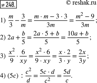  248.     ,  ,  ,  ,       :1)  m/3-3/m; 2) 2a+b/5; 3)  x^2/96/xy;...