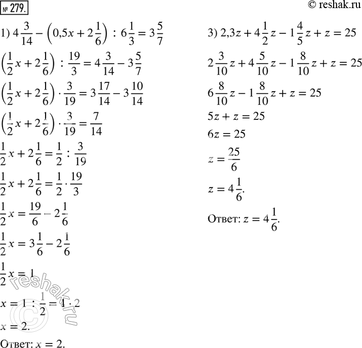  279.  :1) 4 3/14-(0,5x+2 1/6) :6 1/3=3 5/7; 2) (2,6-2,2:y) :0,19-1 7/12=8 5/12; 3) 2,3z+4 1/2 z-1 4/5 z+z=25; 4) 5(2k-1 1/3)=2,4k+14/15. ...