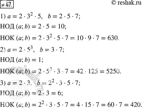  47.   (; )   (; b), :1)  = 23^25,  b=257; 2)  = 25^3,  = 37;   3)  = 23,   = 2^2357....