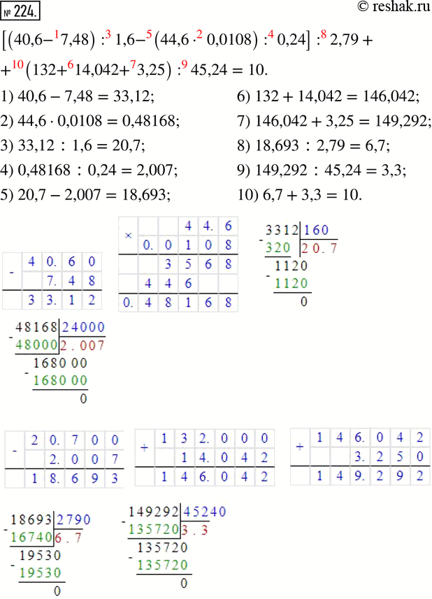  224. :[(40,6-7,48) :1,6-(44,60,0108) :0,24] :2,79+(132+14,042+3,25) :45,24....