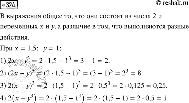  324.       ?        x = 1,5;  = 1.1) 2x-y^3; 2) (2x-y)^3; 3) 2(x-y)^3; 4) 2(x-y^3 ).  ...