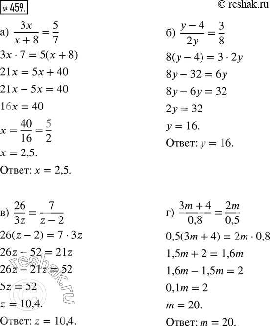  459.  :)  3x/(x+8)=5/7; )  (y-4)/2y=3/8; )  26/3z=7/(z-2); )  (3m+4)/0,8=2m/0,5....