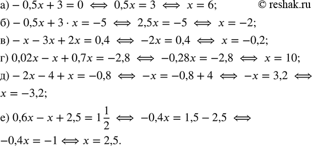  288.   ,   :)-0,5x+3=0; )-0,5x+3x=-5; )-x-3x+2x=0,4; ) 0,02x-x+0,7x=-2,8; )-2x-4+x=-0,8; ) 0,6x-x+2,5=1 1/2....