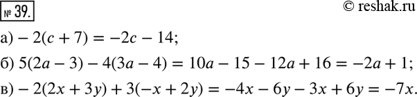  39.       :)-2(c+7); ) 5(2a-3)-4(3a-4); )-2(2x+3y)+3(-x+2y). ...