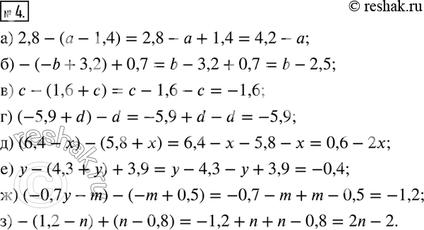  4.  :) 2,8-(a-1,4); )-(-b+3,2)+0,7; ) c-(1,6+c); ) (-5,9+d)-d; ) (6,4-x)-(5,8+x); ) y-(4,3+y)+3,9; ) (-0,7-m)-(-m+0,5);...