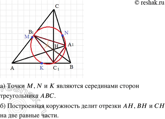  448. )	   A   AA_1, BB_1  CC_1.  ,    A_1 B_1 C_1,      ...