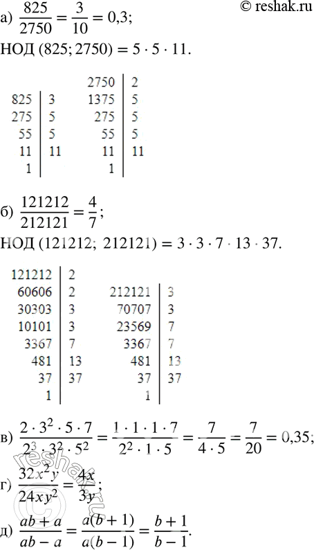  471.       :)  825/2750;  )  121212/212121; )  (23^257)/(2^33^25^2 ); )  (32x^2 y)/(24xy^2 ); ) ...