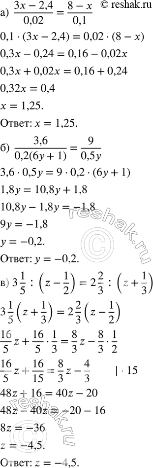  498.  :)  (3x-2,4)/0,02=(8-x)/0,1; )  3,6/0,2(6y+1) =9/0,5y; ) 3 1/5 :(z-1/2)=2 2/3 :(z+1/3)....