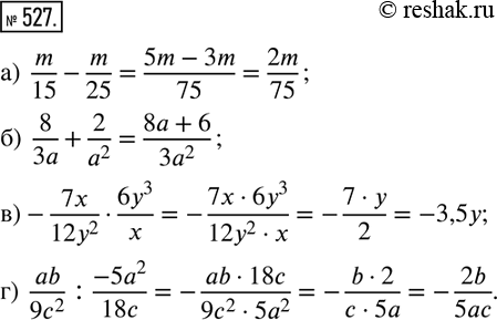  527.    ,  ,   (     ):)  m/15-m/25; )  8/3a+2/a^2 ; ) -7x/(12y^2...