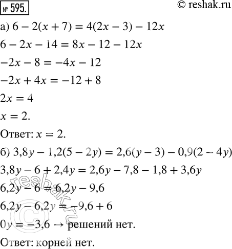  595.  :) 6-2(x+7)=4(2x-3)-12x; ) 3,8y-1,2(5-2y)=2,6(y-3)-0,9(2-4y)....