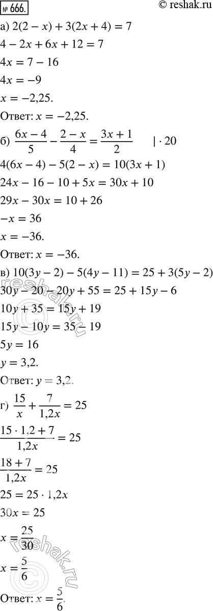  666.  :) 2(2-x)+3(2x+4)=7; )  (6x-4)/5-(2-x)/4=(3x+1)/2; ) 10(3y-2)-5(4y-11)=25+3(5y-2); )  15/x+7/1,2x=25....