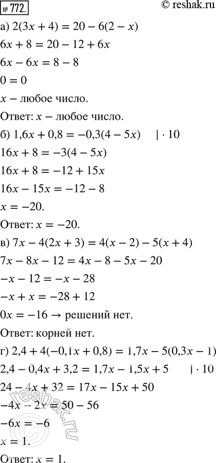  772.    :) 2(3x+4)=20-6(2-x); ) 1,6x+0,8=-0,3(4-5x); ) 7x-4(2x+3)=4(x-2)-5(x+4); ) 2,4+4(-0,1x+0,8)=1,7x-5(0,3x-1)....