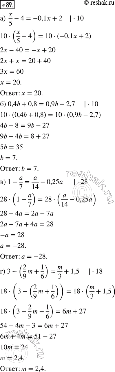  89.  ,       :)  x/5-4=-0,1x+2; ) 0,4b+0,8=0,9b-2,7; ) 1-a/7=a/14-0,25a; ) 3-(2/9 m+1/6)=m/3+1,5; )...