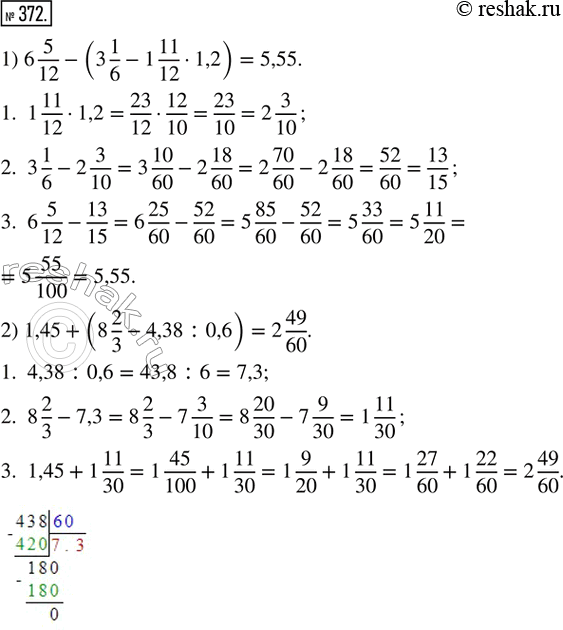 372.   :1) 6 5/12 - (3 1/6 - 1 11/12  1,2);    2) 1,45 + (8 2/3 - 4,38 : 0,6)3) (2 1/3)^2  0,9 + 2,5  (1 1/5)^2;   4) (1 1/2)^3  0,8 -...