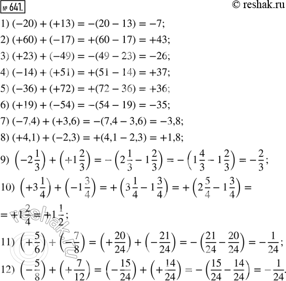  641.      :1) (-20) + (+13);           2) (+60) + (-17);      3) (+23) + (-49);4) (-14) + (+51);           5) (-36) + (+72);      6)...