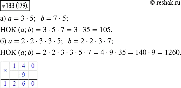  183.            b, :)  = 3 * 5, b = 7 * 5;)  = 2 * 2 * 3 * 3 * 5, b = 2 * 2 * 3 *...